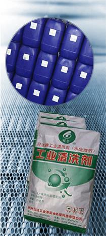 工業香蕉视频APP黄色劑