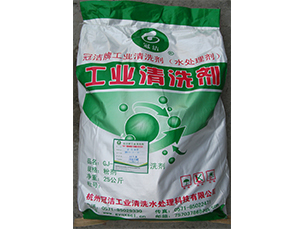 重油垢(油罐)香蕉视频APP黄色劑 重油垢(油罐)香蕉视频APP黄色劑