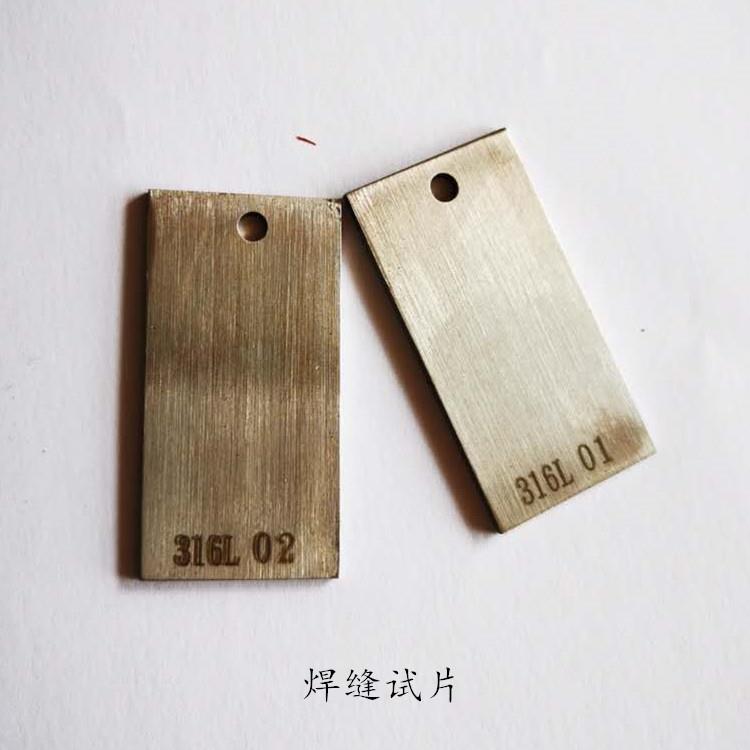 2A12硬鋁腐蝕試片 2A12硬鋁腐蝕試片