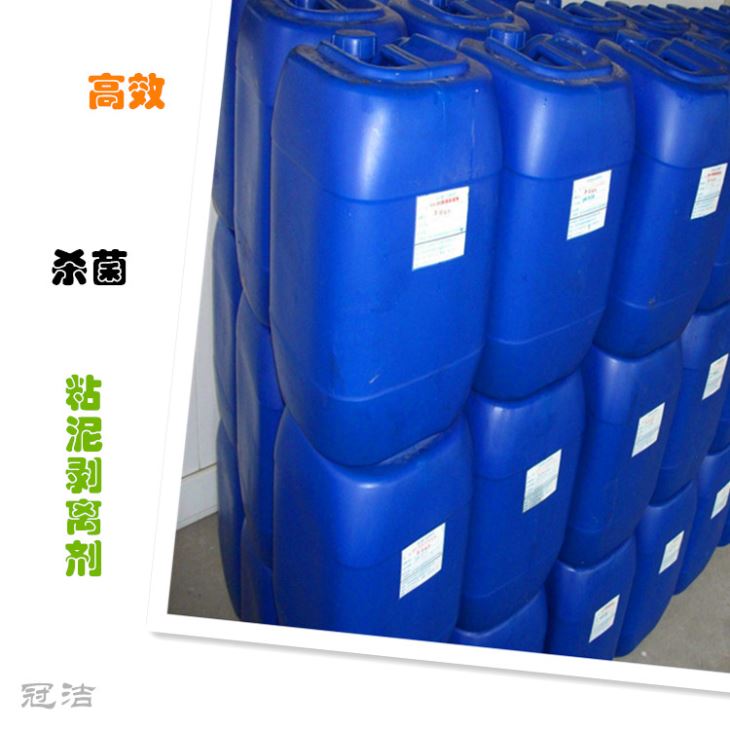 氧化性殺菌滅藻劑 氧化性殺菌滅藻劑