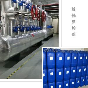 香蕉污视频在线下载循環水緩蝕阻垢劑