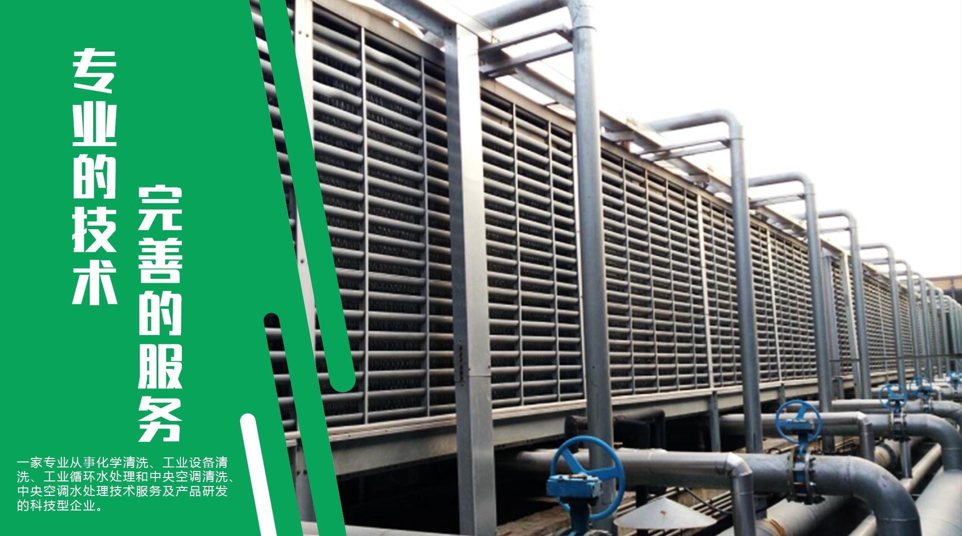 專業的技術，完美的服務