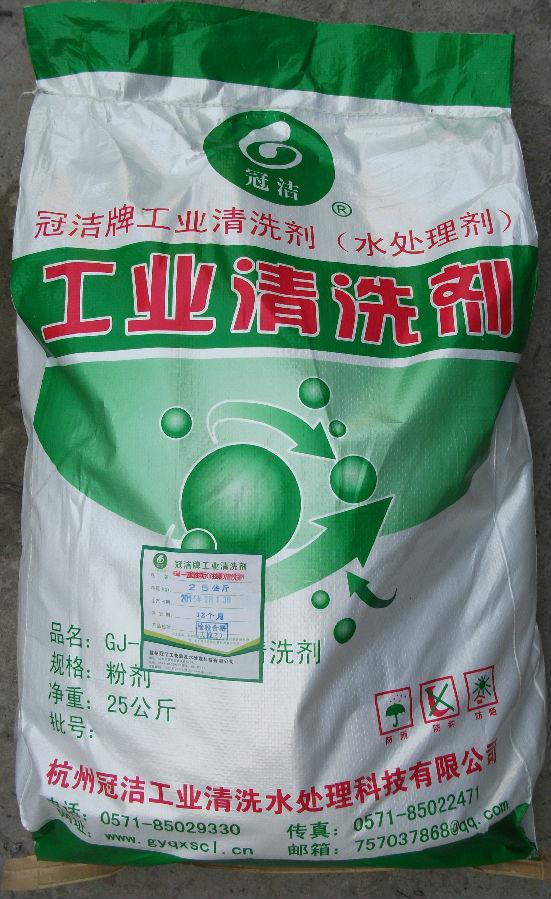 重油垢香蕉视频APP黄色劑 油罐香蕉视频APP黄色劑.jpg