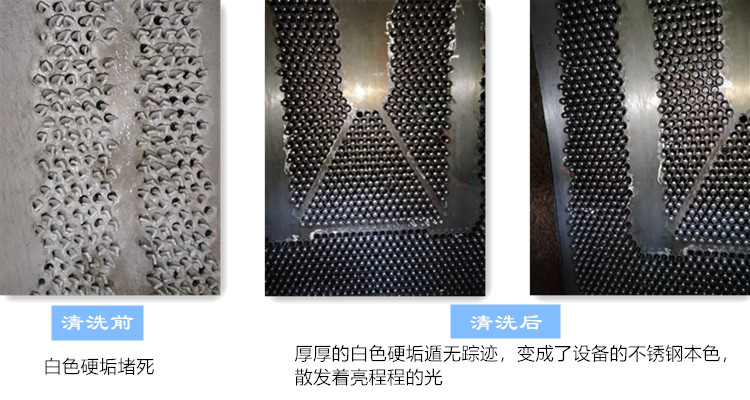 凝汽器香蕉视频APP黄色前後對比