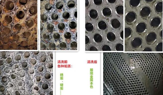 凝汽器香蕉视频APP黄色前後對比