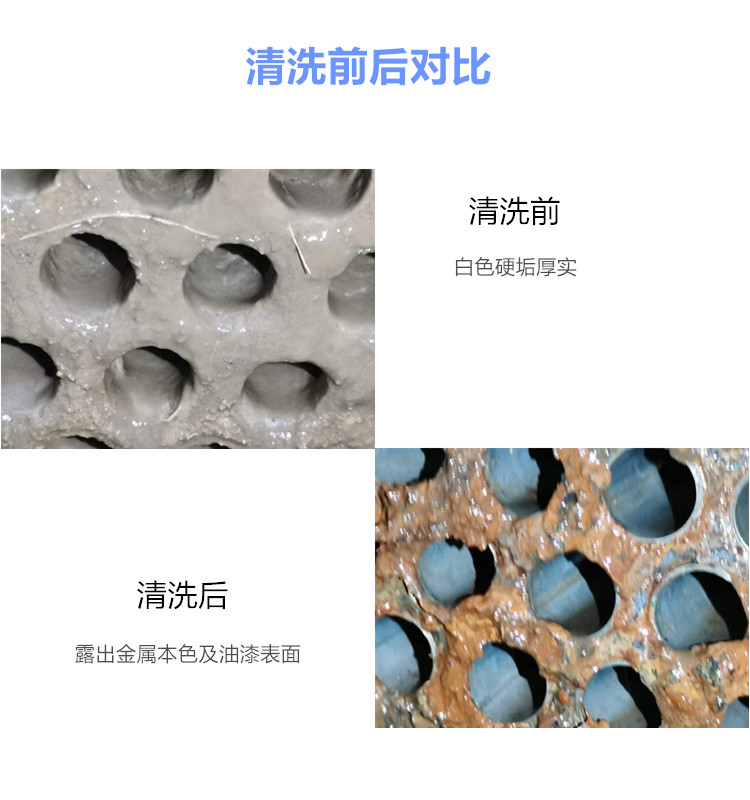 冷油器香蕉视频APP黄色前後對比 冷油器香蕉视频APP黄色前後對比