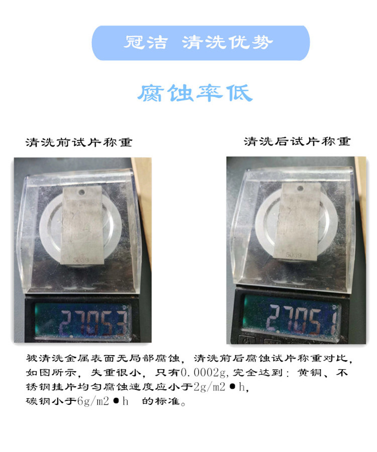 香蕉视频APP黄色優勢-腐蝕率低