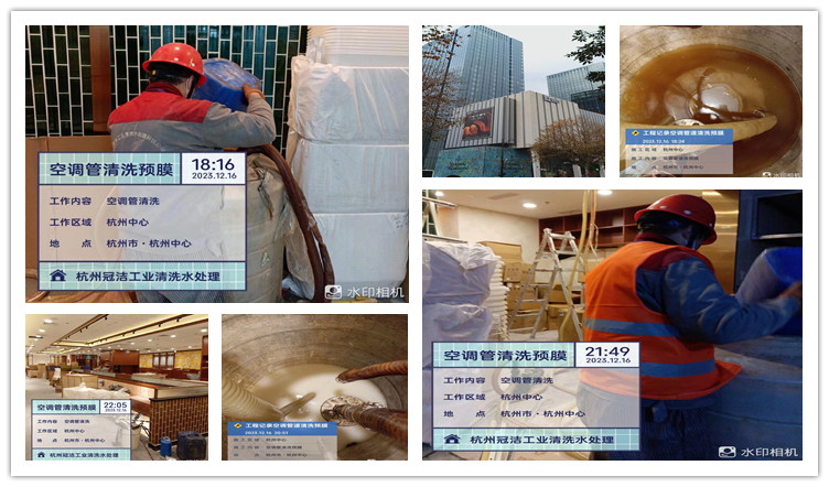 空調管道香蕉视频APP黄色預膜_副本 空調管道香蕉视频APP黄色預膜_副本