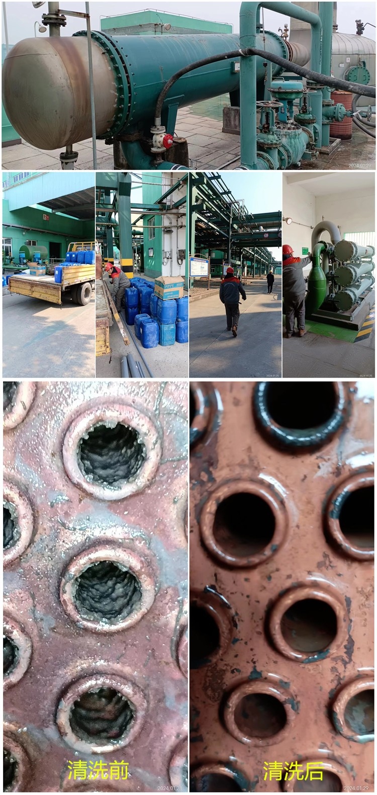 列管式冷凝器香蕉视频APP黄色 列管式冷凝器香蕉视频APP黄色