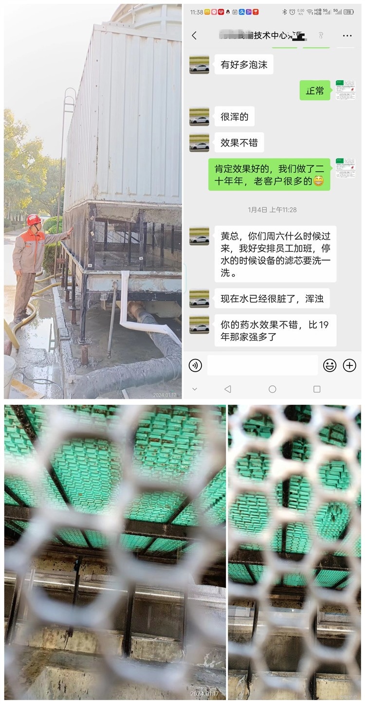 中性運行香蕉视频APP黄色預膜-0