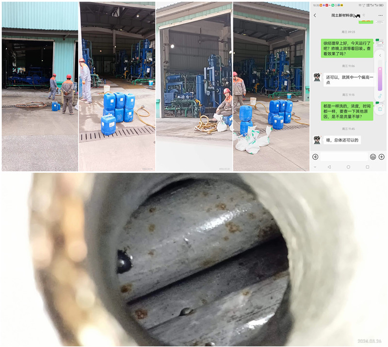 換熱器香蕉视频APP黄色1_副本_副本