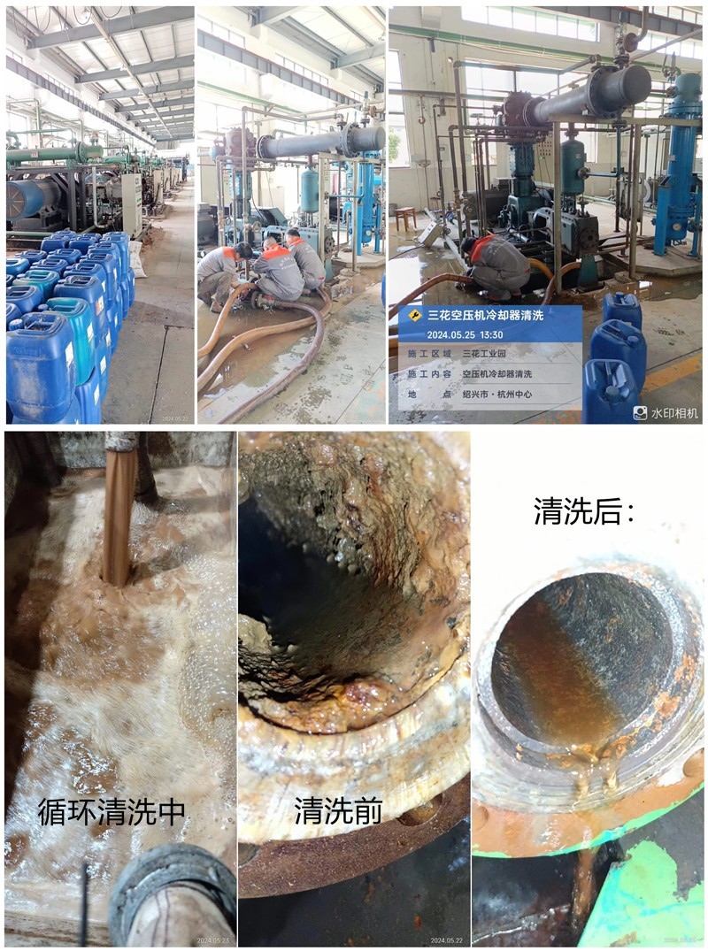 空壓機冷卻器香蕉视频APP黄色1_副本_副本