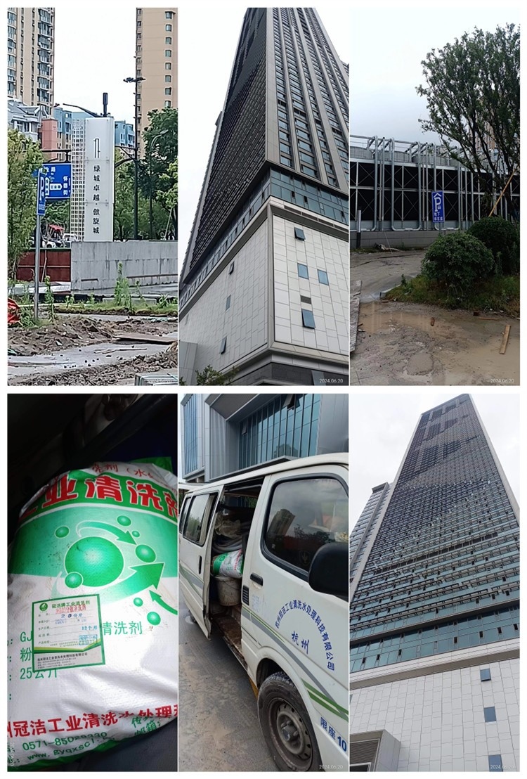 中央空調香蕉视频APP黄色預膜加藥1_副本_副本