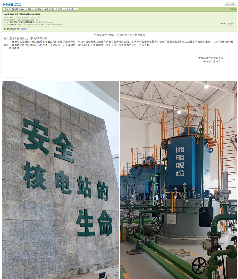 成為正式供應商_副本_副本 成為正式供應商_副本_副本