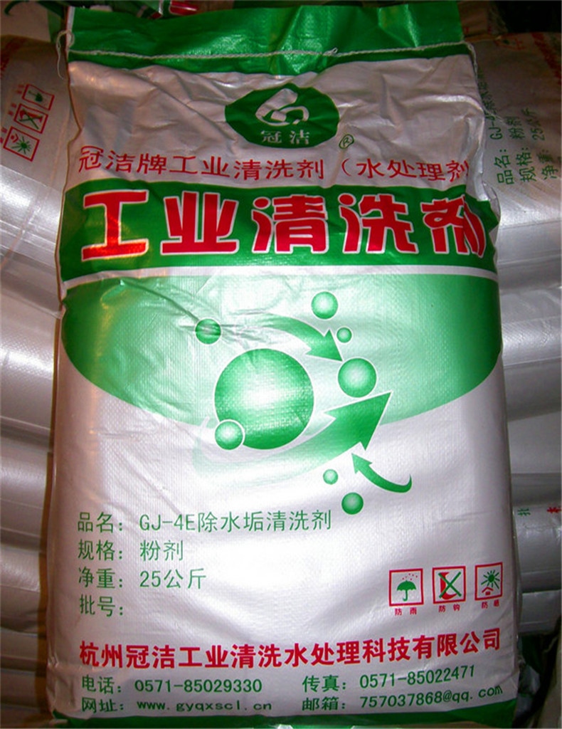 鍋爐香蕉视频APP黄色劑 鍋爐香蕉视频APP黄色劑