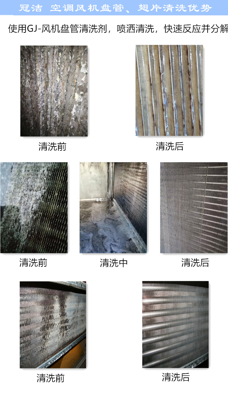 空調風機盤管翅片香蕉视频APP黄色優勢 空調風機盤管翅片香蕉视频APP黄色優勢